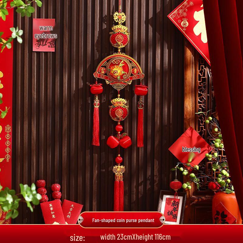 Chinese New Year Fan-shaped Lucky Pouch Hanging Ornament