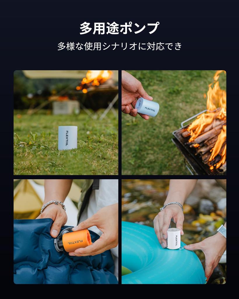 FLEXTAILGEAR TINY PUMP 2 Portable Electric Air Pump, Lightweight, 4Kpa, Type-C Rechargeable, 800mAh, Inflates and Deflates Pool Floats, Compression Ba