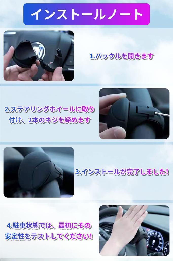 Steering Wheel Spinner, Spinner Knob, Power Handle, Compatible with Steering Wheel Cover, Anti-Scratch Specification,