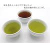 JA Oigawa Tea Specialty Tea Set of Tea Tea Shop's Bags, 3, Bags,