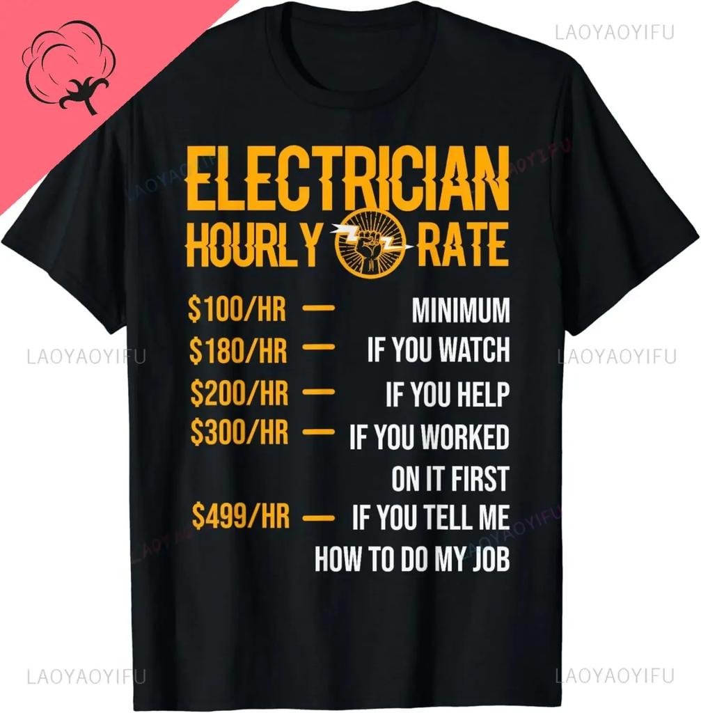 Funny Electrician You Cant Resist Me Electrical Engineer TShirt Streetwear Customized Discount Style Top Tshirts Men Clothing