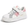 Children's Shell Head Star Canvas Shoes Spring New Sports Students Small White Shoes Dissolve Shoes Casual Board Shoes