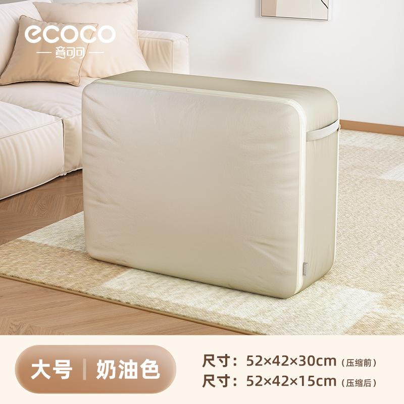 

ecoco Yikeke Clothes and Quilt Compression Storage Bag with Zipper, Special for Quilts, Mildew-Proof and Moisture-Proof, Suitable for Moving Large Size-Cream Color（