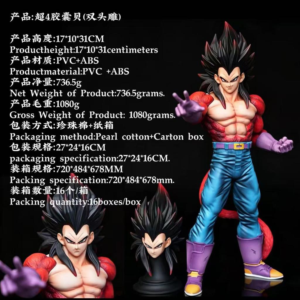 31cm Dragon Ball Figure Vegeta Figures Super Saiyan Vegeta Figurine Pvc Colletion Statue Desk Decoration Model Doll Toys Gifts
