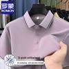 ROMON Men's Ice Silk Quick-Dry Anti-Wrinkle Polo Shirt