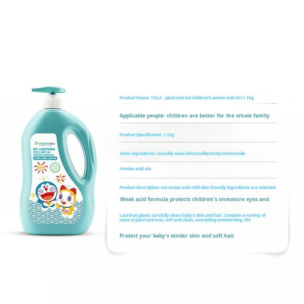 Children's Amino Acid Shampoo and Bath Gel 2-in-1 1.1kg