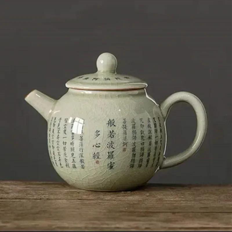 200ml Chinese Traditional Ceramic Teapots Handmade Flower Pattern Kettle Travel Portable Ball Hole Filter Tea Pot Home Tea Set