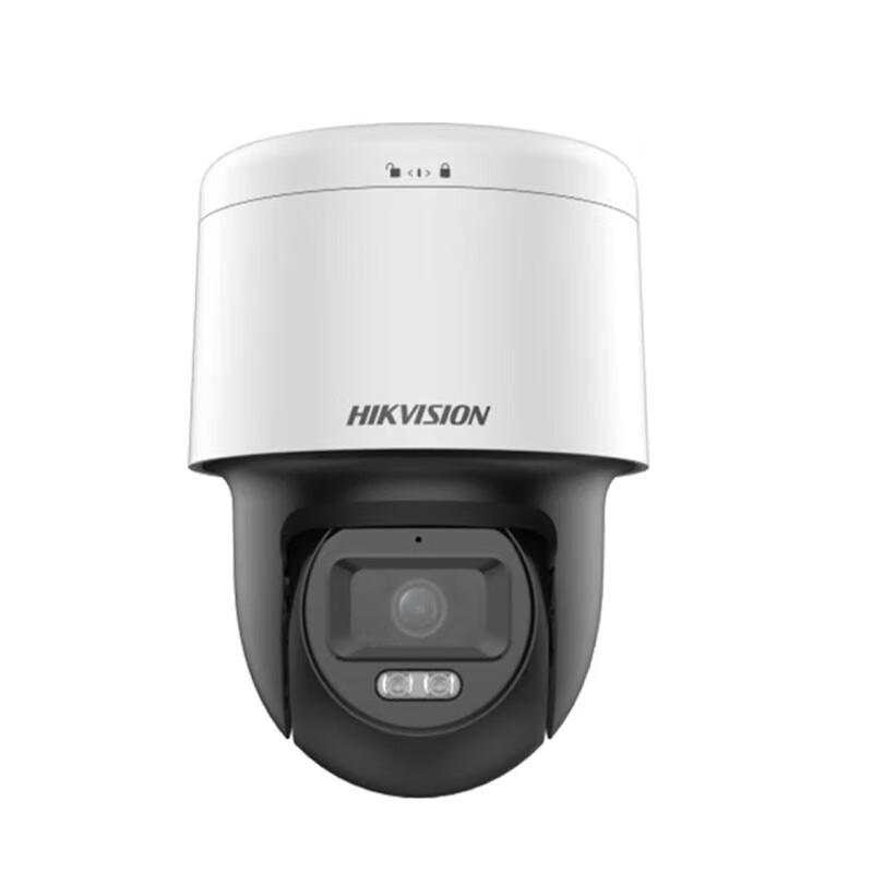 

Hikvision Smart PTZ IP Security Camera CN plug (adapter included)