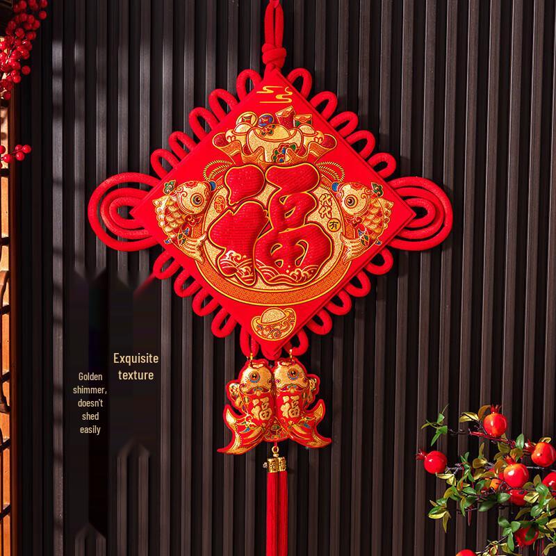 3D Generations of Blessings Entryway Decoration