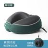 Can Store Portable Neck Pillow Cross-border Hot-selling Aircraft Lunch Break Pillow