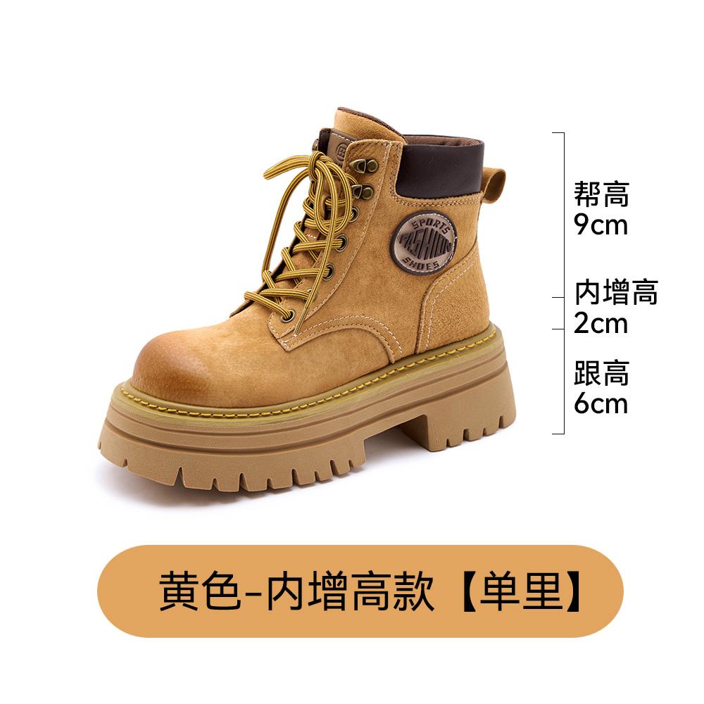 

Blue Cabinet, Martin Boots Women s 2025 Spring and Autumn New Inner Height Increase Pink Small British Short Boots Thick Bottom Burst 35 жёлтый
