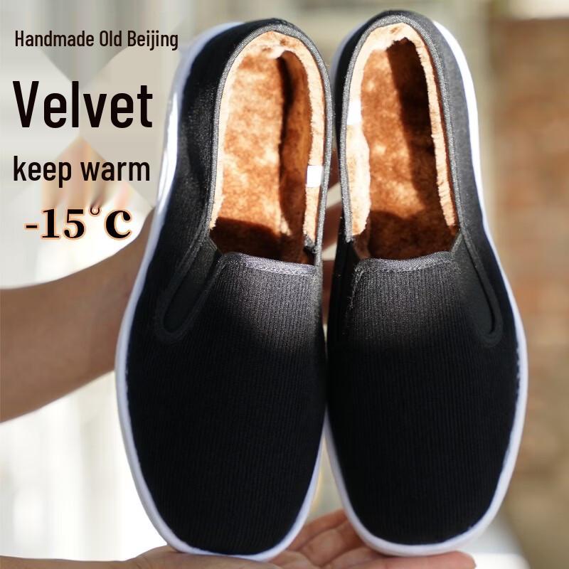 Men s Winter Old Beijing Layered-Sole Slip-On Cloth Shoes