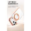 Suitable for iPhone 17 Pro Max phone case with dual-color border, 360-degree gear stand, transparent phone case for Apple 15.