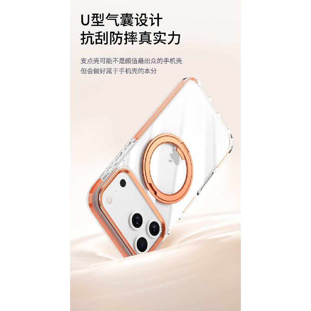 Suitable for iPhone 17 Pro Max phone case with dual-color border, 360-degree gear stand, transparent phone case for Apple 15.