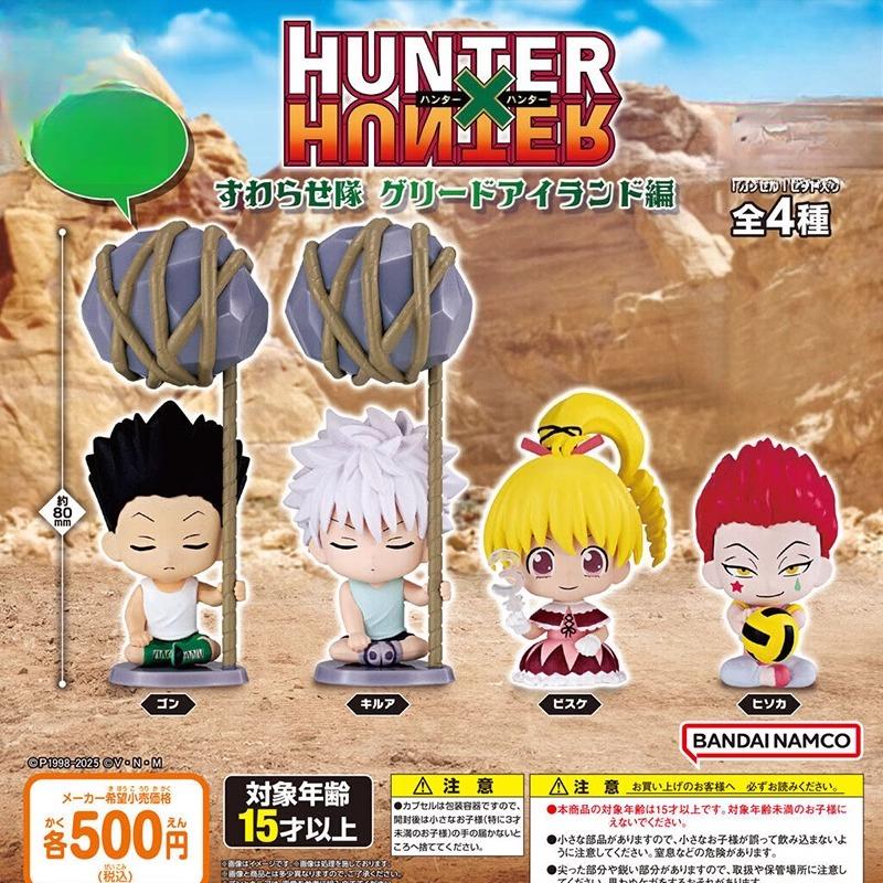 Yiran Toy 1 Hunter X Hunter Gashapon Beautiful Toys Gon Freecss Killua Zoldyck Biscuit Krueger Hisoka Lovely Figure Model Ornaments Beautiful Toys