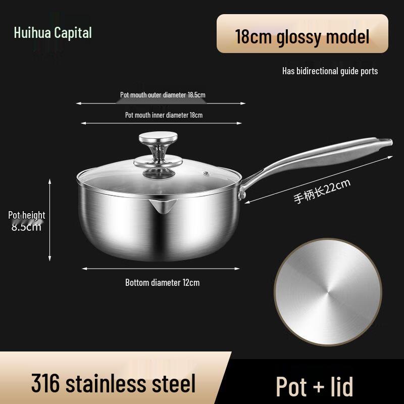 HUIHUADU 18cm 316 Stainless Steel No-Coating Non-Stick Yukihira Milk Pot with Lid