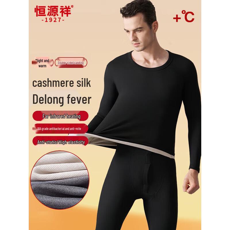 

Hengyuanxiang Men s De Velvet Thermal Underwear Set L