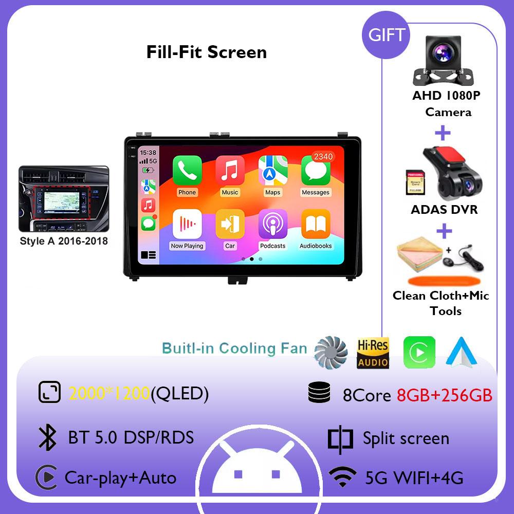 Android 14 Car Radio For Toyota Auris 2016 2017 2018 Corolla Hybrid Carplay Android Auto Multimedia Player DSP Stereo 4G Wifi