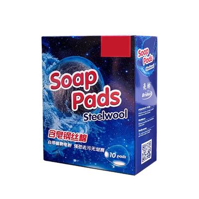 10PC Steel Wool Pads Easy Cleaning Steel Wool Reusable Dish Absorbent & Foam Steel Wool Soap Pads For Household Cleaning