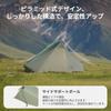 Naturehike Summiture UL Ultralight Pyramid Tent for 2 People, Ideal for Mountain Hiking, Camping, and More, Compact and Water Resistant To 2000mm