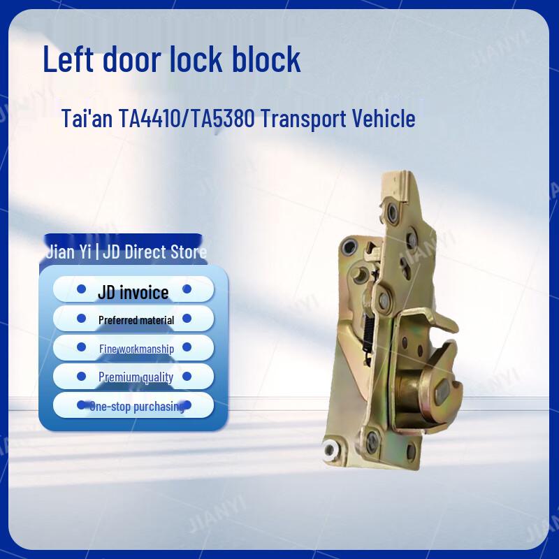 Jianyi Left Door Lock Mechanism for Taian TA4410/TA5380 Transport Trucks