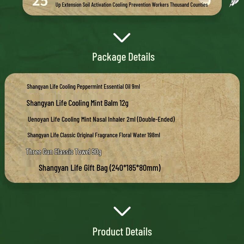 Summer Relief Essentials Gift Set