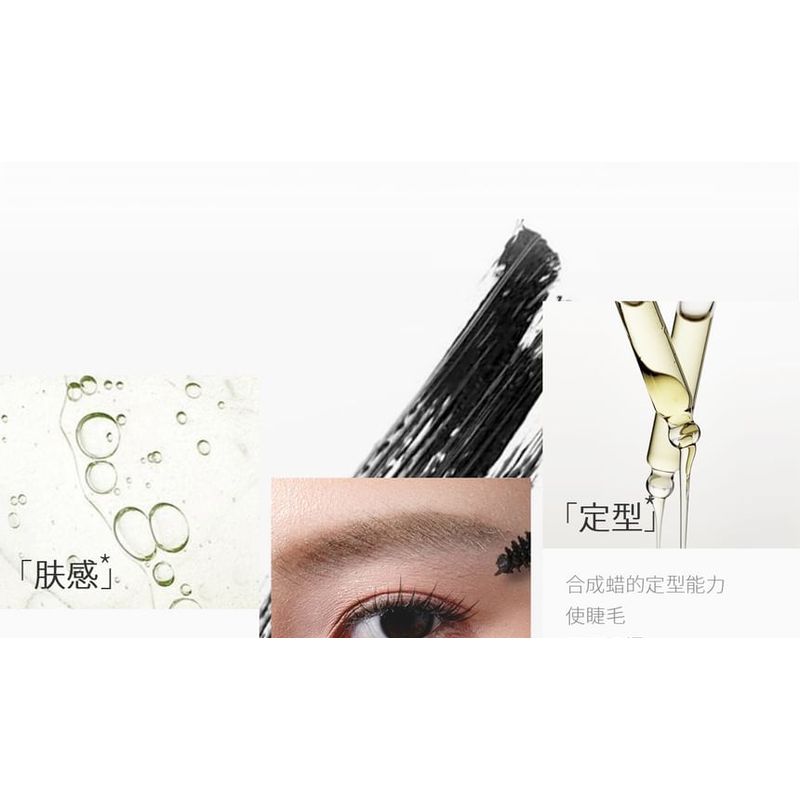 Eunarz - Pure Gold Series Eyelash Primer / Volume Mascara