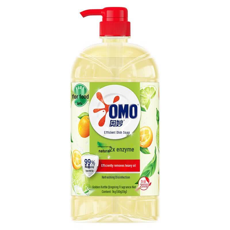 OMO Dish Soap & Peanut Oil Household Bundle