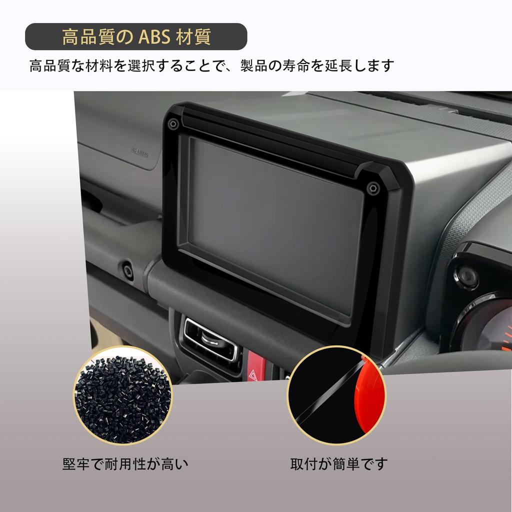 Kylorune Custom Parts for Jimny and Jimny Console Navigation Panel Navigation Panel Center Garnish Piano Jimny, Nomad, Sierra, JB64/JB74W/JC74