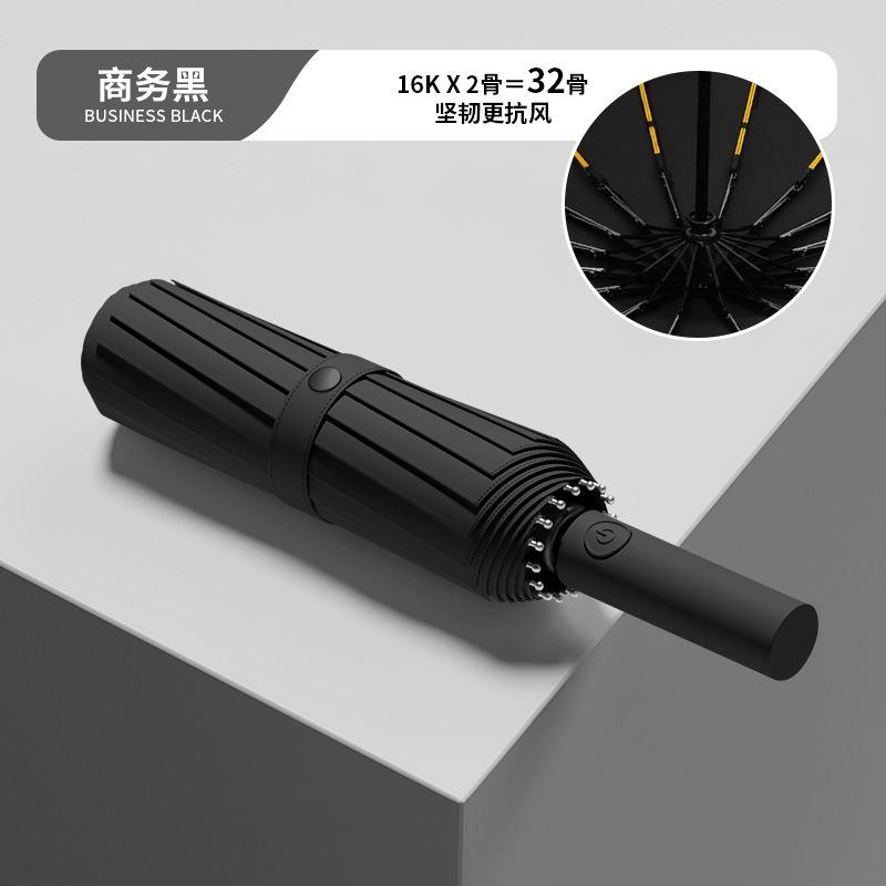Umbrella Automatic Umbrella Large Reinforced Parasol Rain and shine Women's Sunscreen UV Protection Men's Folding Umbrella Portable