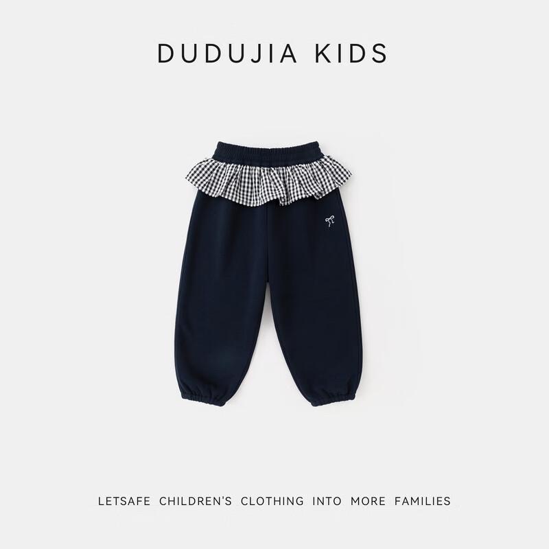 Dudu Family Girls' Winter Casual Sport Pants