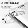 Half frame anti-blue myopia glasses men's new ultra-light frame business plain high definition comfortable daily wear glasses