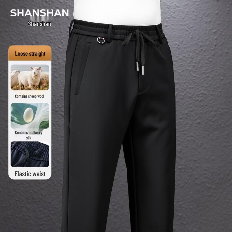 Shanshan Men's Business Casual Straight-Leg Trousers with Silk and Wool Blend