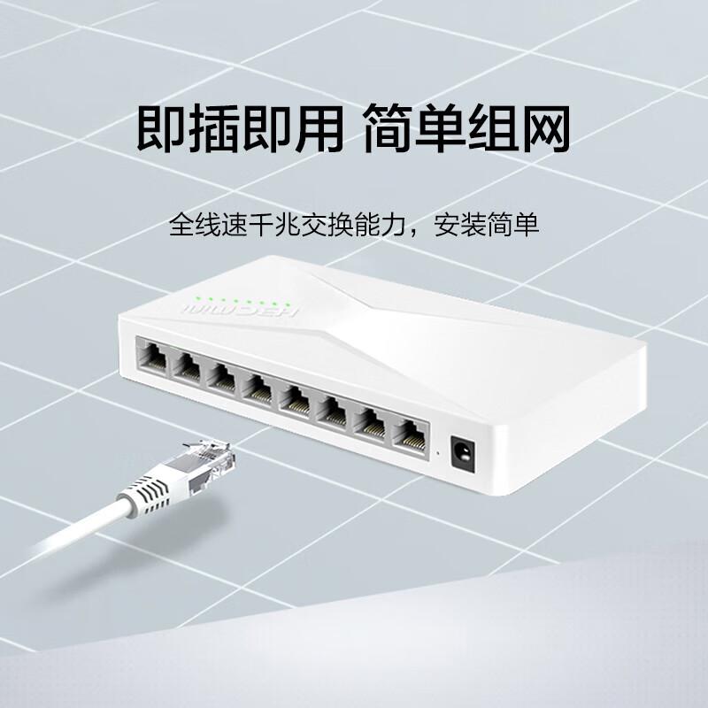 

H3C S2G 8-Port Gigabit Ethernet Switch