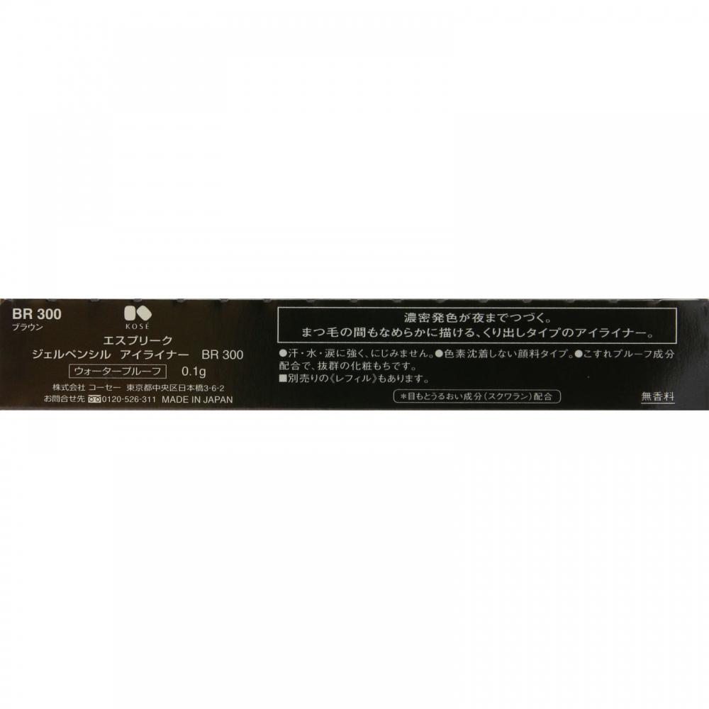 Esprique Kose Esprique Gel Pencil Eyeliner Br300 Brown 0.1g
