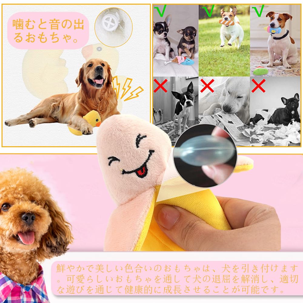 YBGGJO Dog Dog Rope Set of Plush Sound Throwing Plush Teeth Lack of Stress Suitable for Toys, Toys, 10, Toys, Toys, Toys, Toys, Cute, Fun, Chewing,