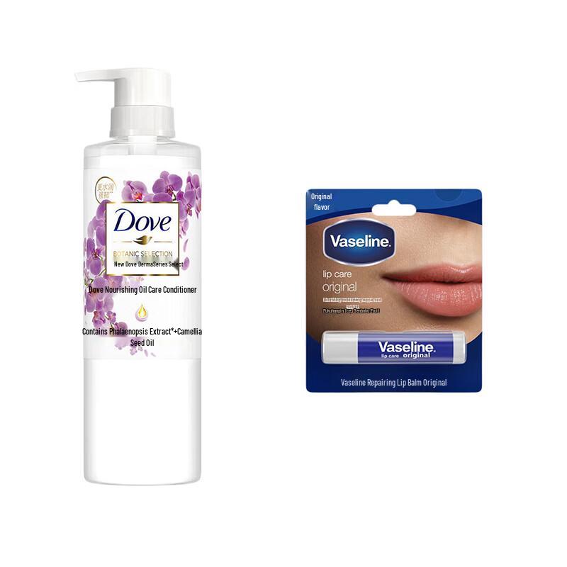 

Vaseline Nourishing Lip Balm & Hydrating Hair Essence Set