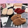 Cozy And Stylish Lamb Wool Slippers For Women In Casual Fall And Winter Colors