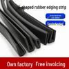 U-Shaped Rubber Anti-Collision & Edge Sealing Strip