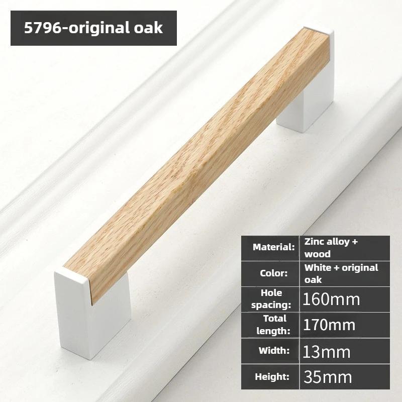 Premium Walnut Cabinet Door Handle, Kitchen Cabinet Wooden Handle, Drawer Cabinet Door, Wooden Wardrobe Door Handle