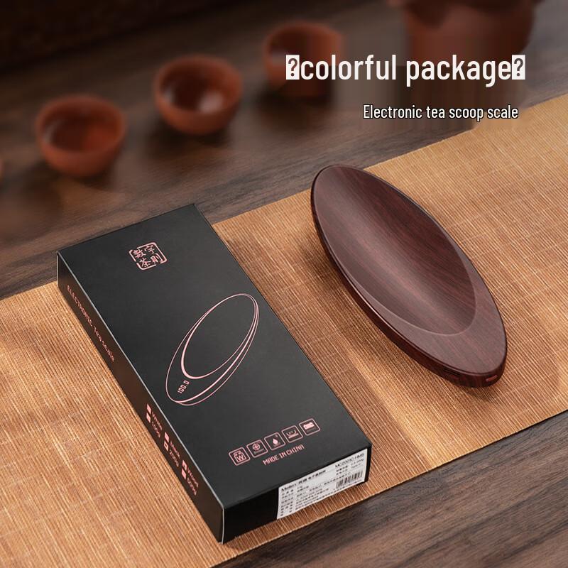 Meilen Digital Tea Scale (CN version)