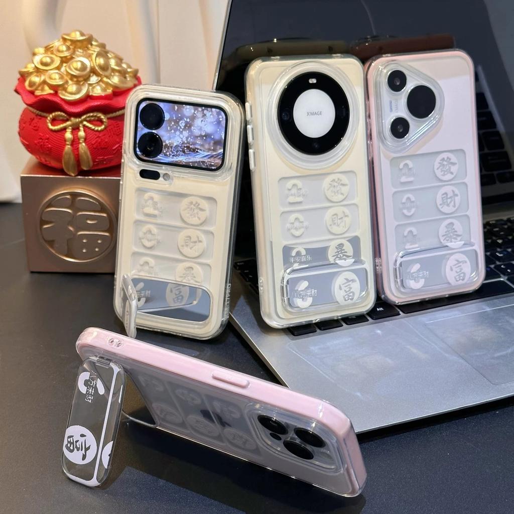 2026 Get Rich Apply to iPhone17 mobile phone case Apple 16 2-in-1 colorful 15 bracket 14 violent 13
