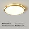 All-Copper Modern LED Ceiling Light: Ultra-Thin Round Fixture for Bedroom, Balcony, and Hallway