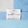 Marushin Doraemon Character Towel Perfect for Girls and Perfect for and Kindergarten Children's Blanket, "I'm Doraemon," Blue, Cute, 100% Cotton,