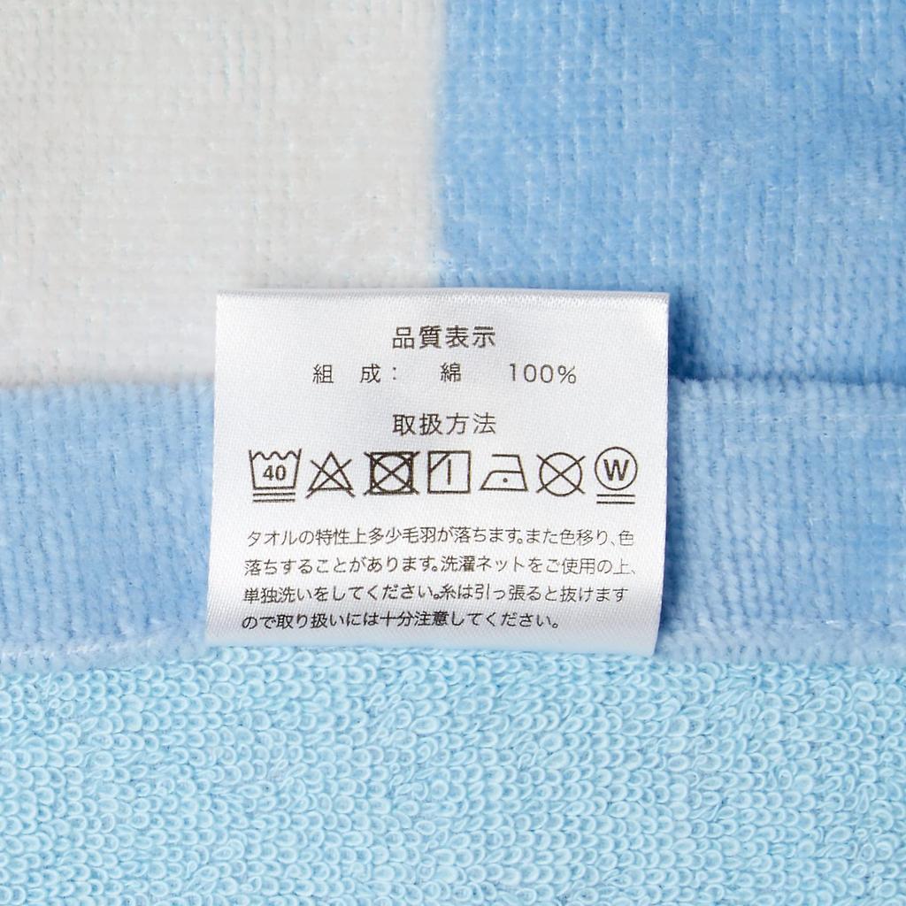 Marushin Doraemon Character Towel Perfect for Girls and Perfect for and Kindergarten Children's Blanket, "I'm Doraemon," Blue, Cute, 100% Cotton,