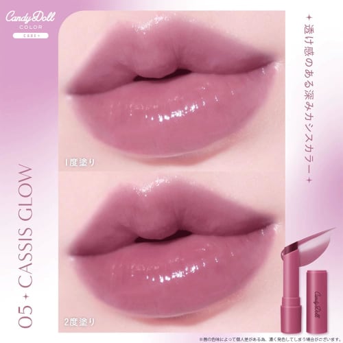 CandyDoll Produced by Tsubasa Masuwaka Candy Doll Moisture Lipstick Lip Care Sheer Color Moisturizing Lip Balm Glossy Lip Bluish Color Transparency (0