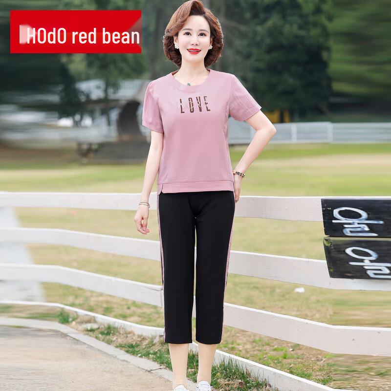 

Женский летний повседневный спортивный костюм Hongdou 5XL