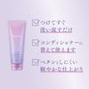 Segreta Treatment