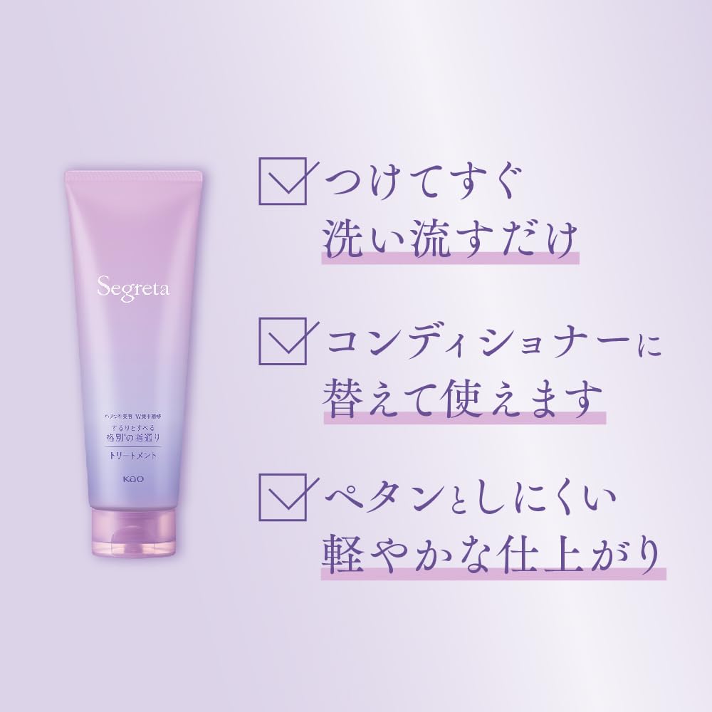 Segreta Treatment