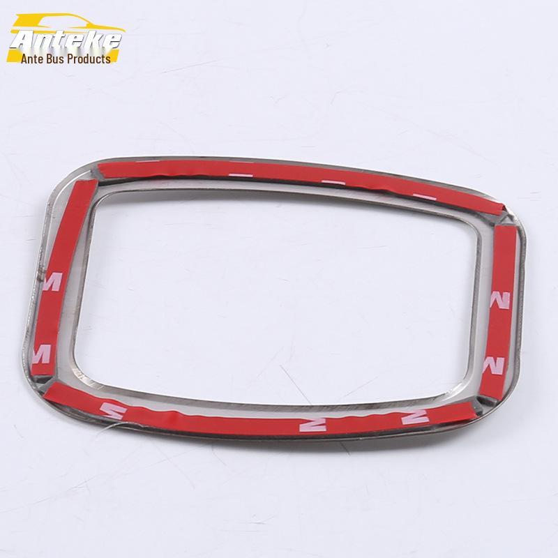 Koleos Glove Box Bright Ring & Passenger Compartment Decorative Frame Accessories